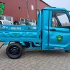 Cargo Premium (Peter) (5)